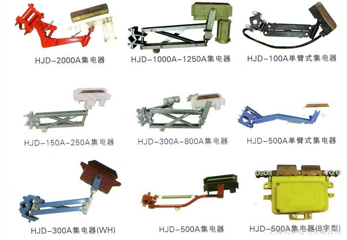 ���늚�HJD-2000A�����